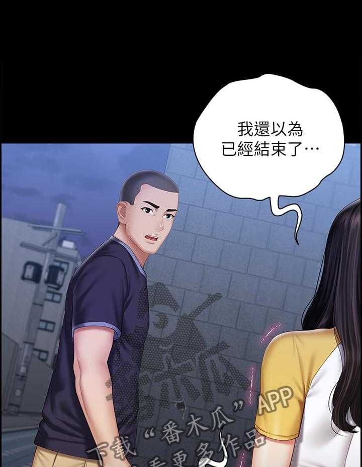 《军营机密》漫画最新章节第94话 95_哭诉免费下拉式在线观看章节第【5】张图片