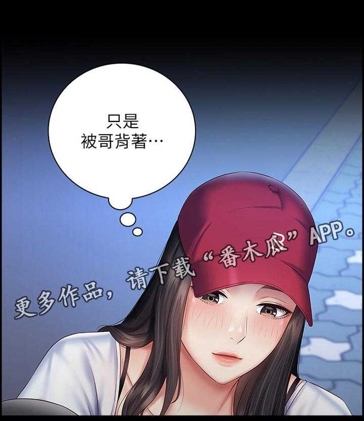 《军营机密》漫画最新章节第93话 94_跟踪者免费下拉式在线观看章节第【20】张图片