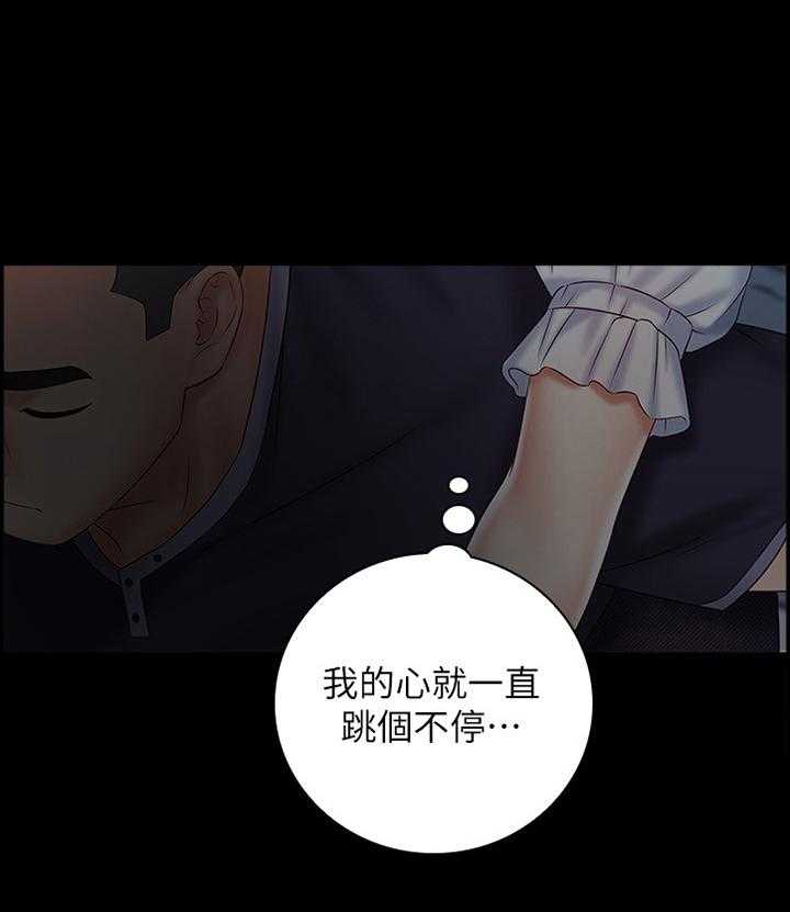 《军营机密》漫画最新章节第93话 94_跟踪者免费下拉式在线观看章节第【19】张图片