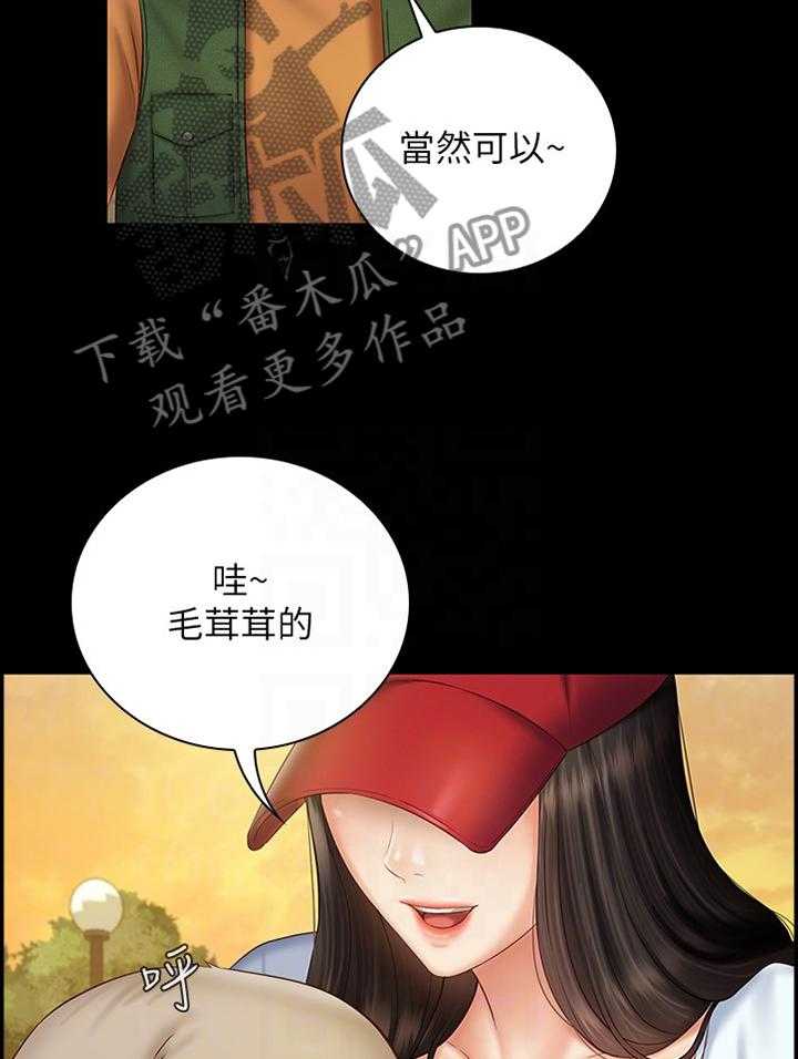 《军营机密》漫画最新章节第92话 93_坏狗免费下拉式在线观看章节第【15】张图片