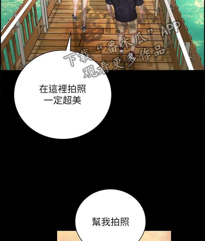 《军营机密》漫画最新章节第92话 93_坏狗免费下拉式在线观看章节第【33】张图片