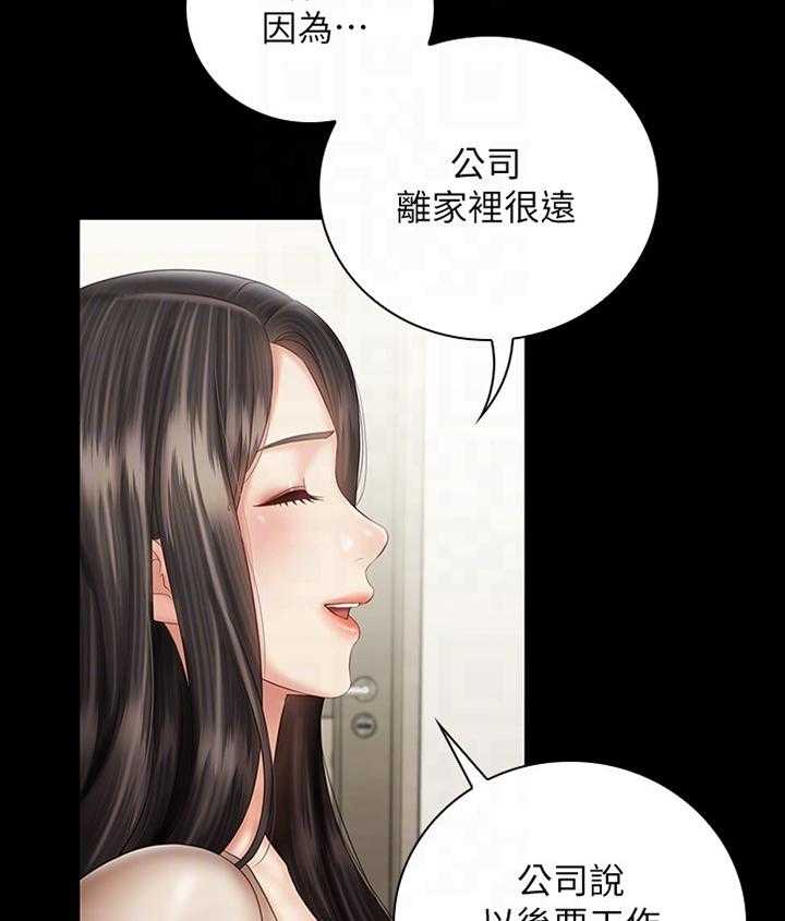 《军营机密》漫画最新章节第91话 92_散步免费下拉式在线观看章节第【15】张图片