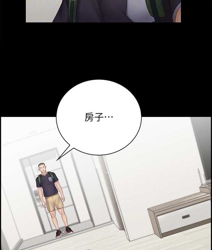 《军营机密》漫画最新章节第91话 92_散步免费下拉式在线观看章节第【21】张图片