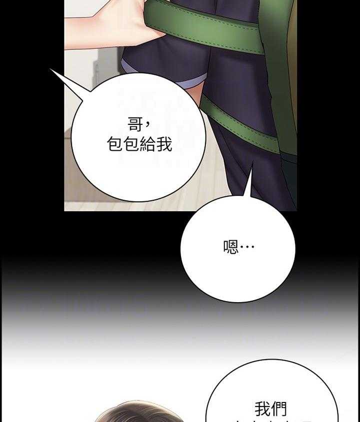 《军营机密》漫画最新章节第91话 92_散步免费下拉式在线观看章节第【13】张图片