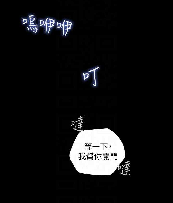 《军营机密》漫画最新章节第91话 92_散步免费下拉式在线观看章节第【24】张图片