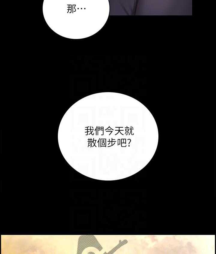 《军营机密》漫画最新章节第91话 92_散步免费下拉式在线观看章节第【9】张图片