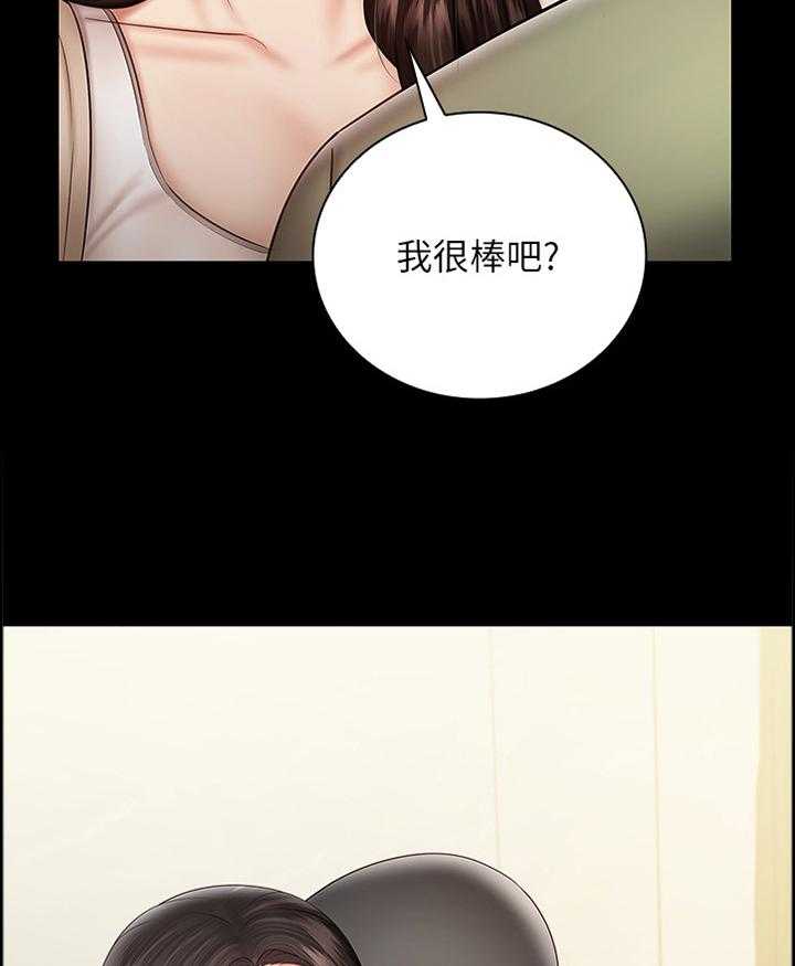 《军营机密》漫画最新章节第91话 92_散步免费下拉式在线观看章节第【35】张图片