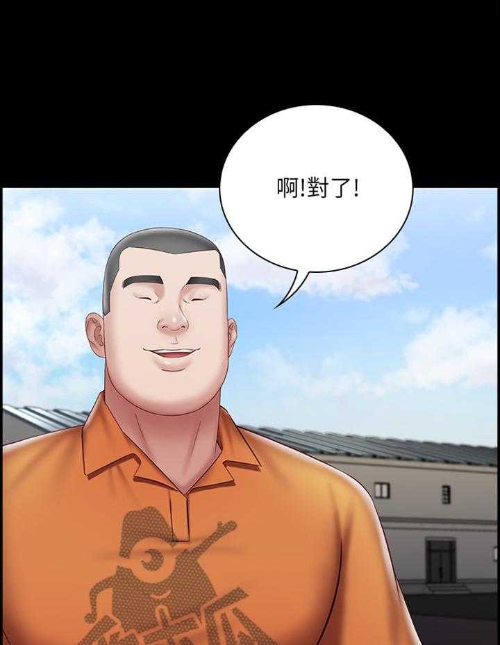 《军营机密》漫画最新章节第90话 91_休假免费下拉式在线观看章节第【26】张图片