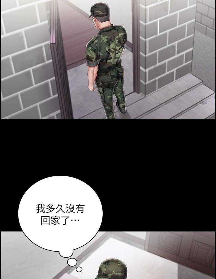 《军营机密》漫画最新章节第90话 91_休假免费下拉式在线观看章节第【16】张图片