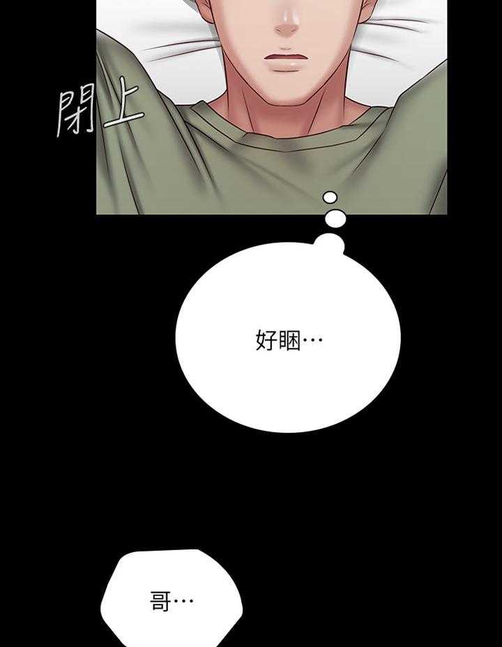 《军营机密》漫画最新章节第90话 91_休假免费下拉式在线观看章节第【9】张图片