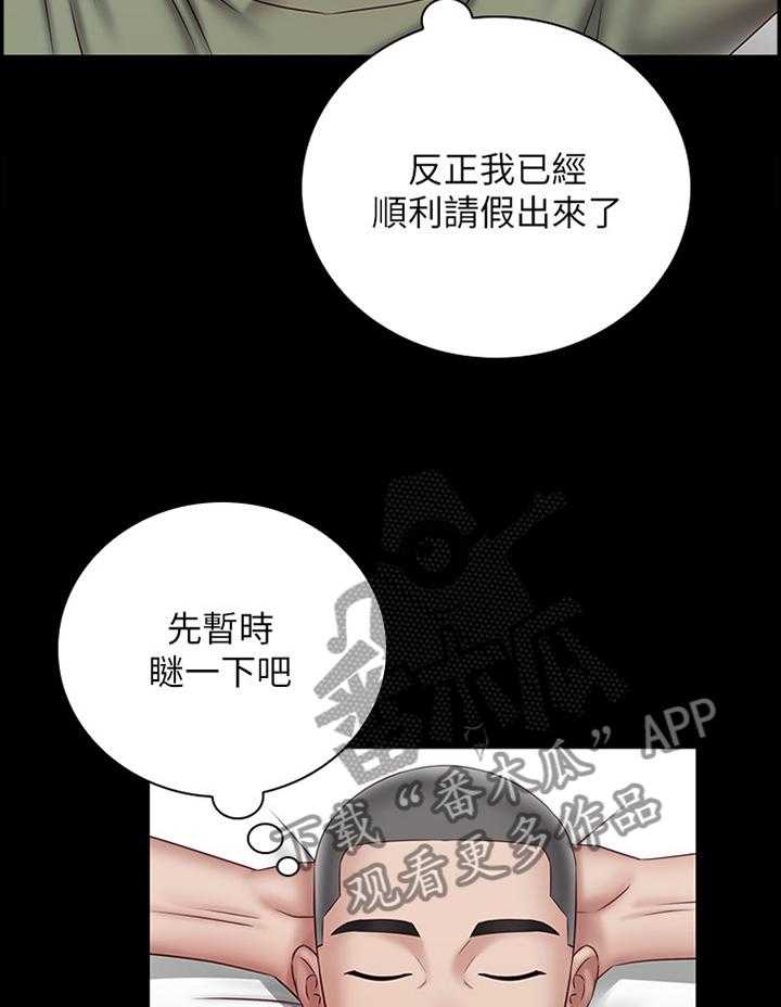 《军营机密》漫画最新章节第90话 91_休假免费下拉式在线观看章节第【10】张图片