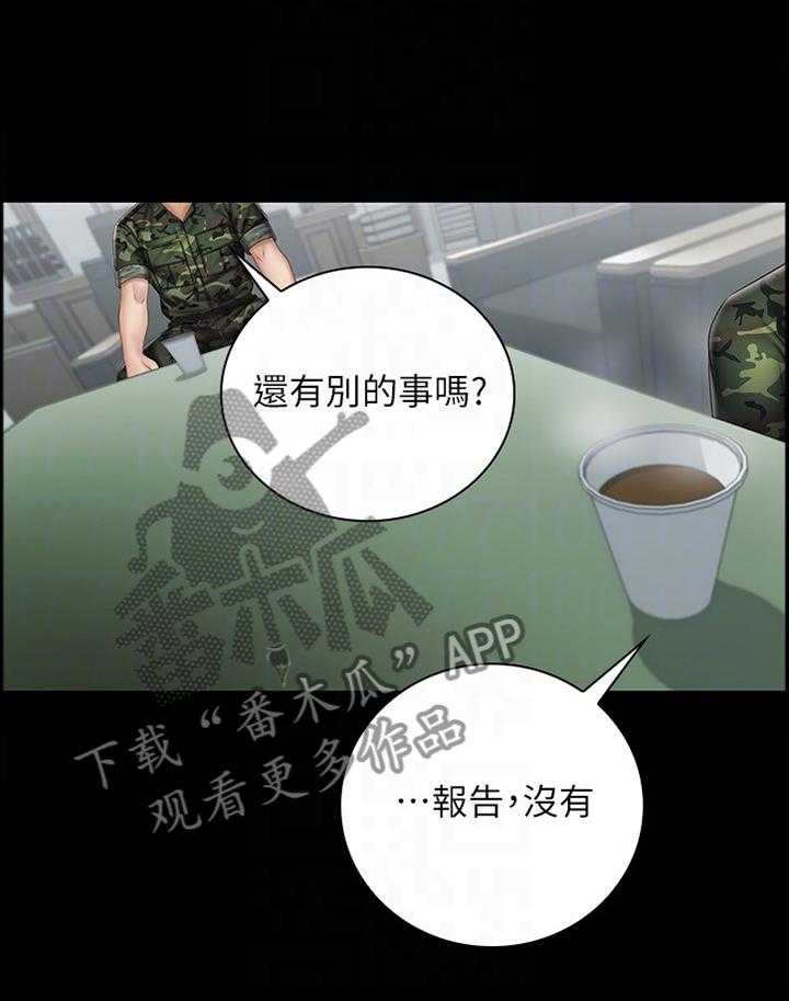 《军营机密》漫画最新章节第89话 90_印象免费下拉式在线观看章节第【10】张图片