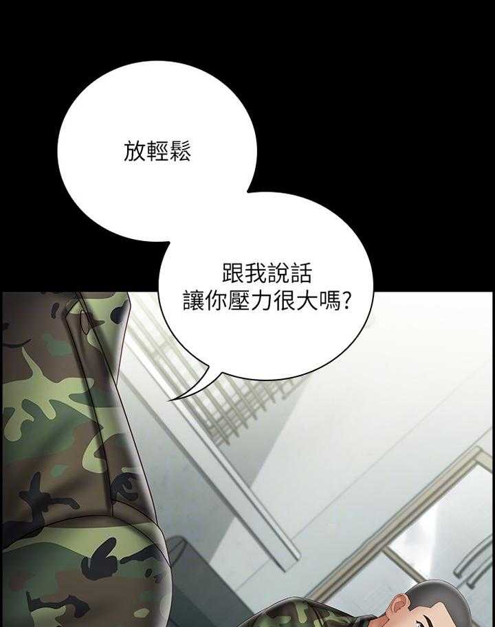 《军营机密》漫画最新章节第89话 90_印象免费下拉式在线观看章节第【36】张图片