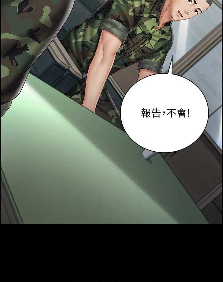 《军营机密》漫画最新章节第89话 90_印象免费下拉式在线观看章节第【35】张图片