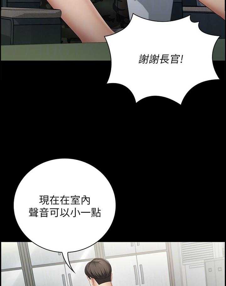 《军营机密》漫画最新章节第88话 89_面谈免费下拉式在线观看章节第【10】张图片