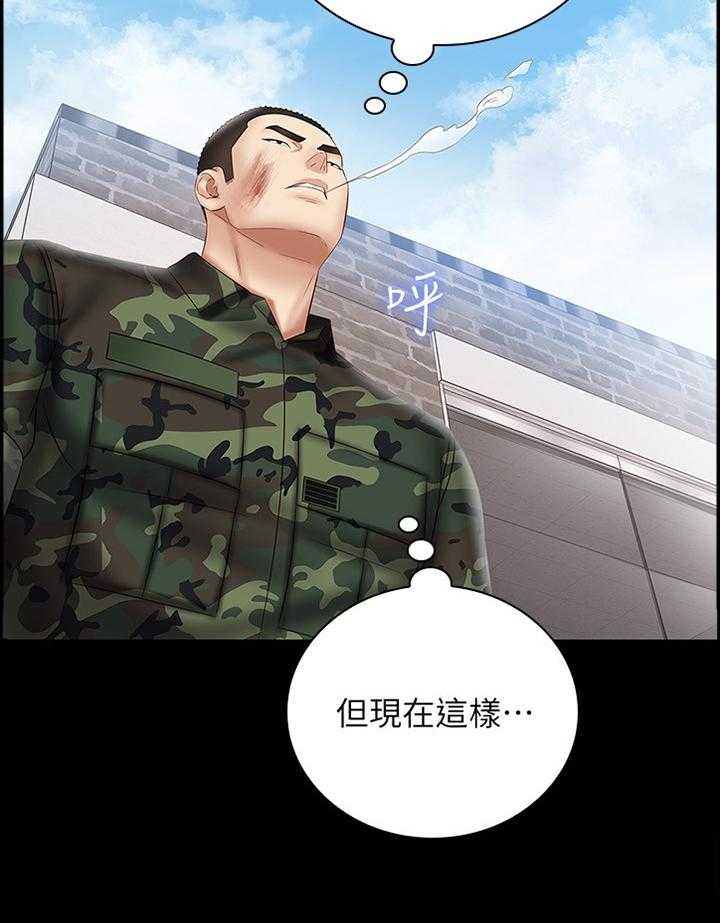 《军营机密》漫画最新章节第88话 89_面谈免费下拉式在线观看章节第【29】张图片