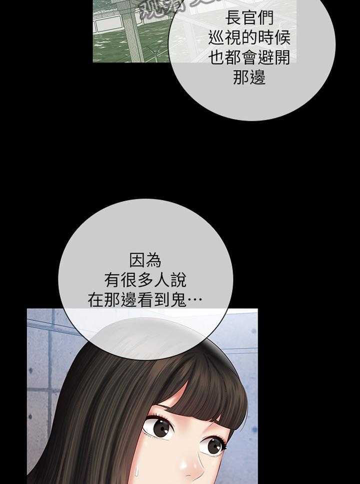 《军营机密》漫画最新章节第87话 88_报酬免费下拉式在线观看章节第【13】张图片