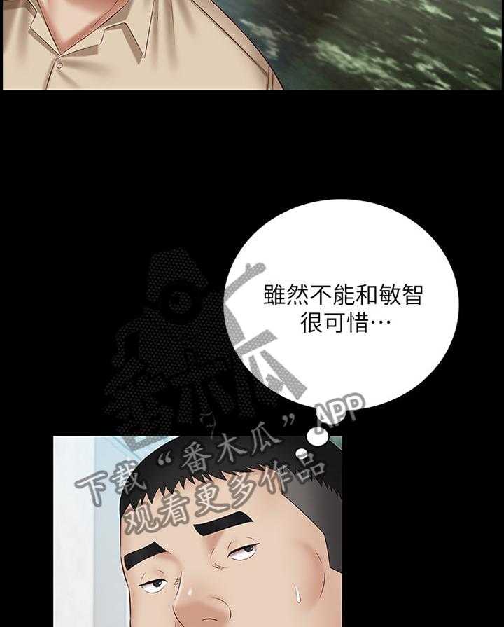 《军营机密》漫画最新章节第86话 87_善意的提醒免费下拉式在线观看章节第【17】张图片