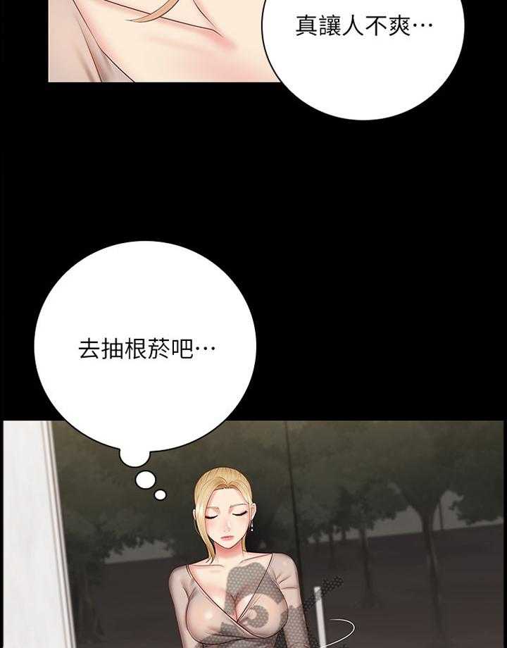 《军营机密》漫画最新章节第85话 86_毫无生机免费下拉式在线观看章节第【37】张图片