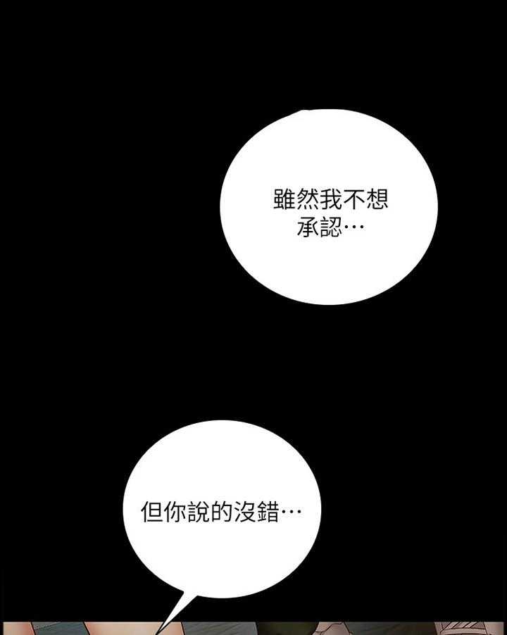 《军营机密》漫画最新章节第85话 86_毫无生机免费下拉式在线观看章节第【5】张图片