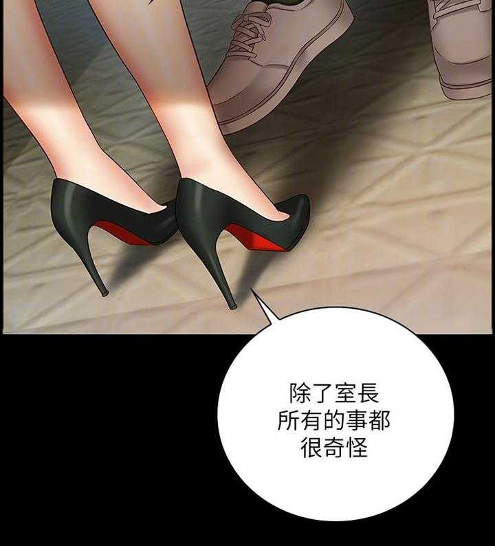 《军营机密》漫画最新章节第85话 86_毫无生机免费下拉式在线观看章节第【4】张图片