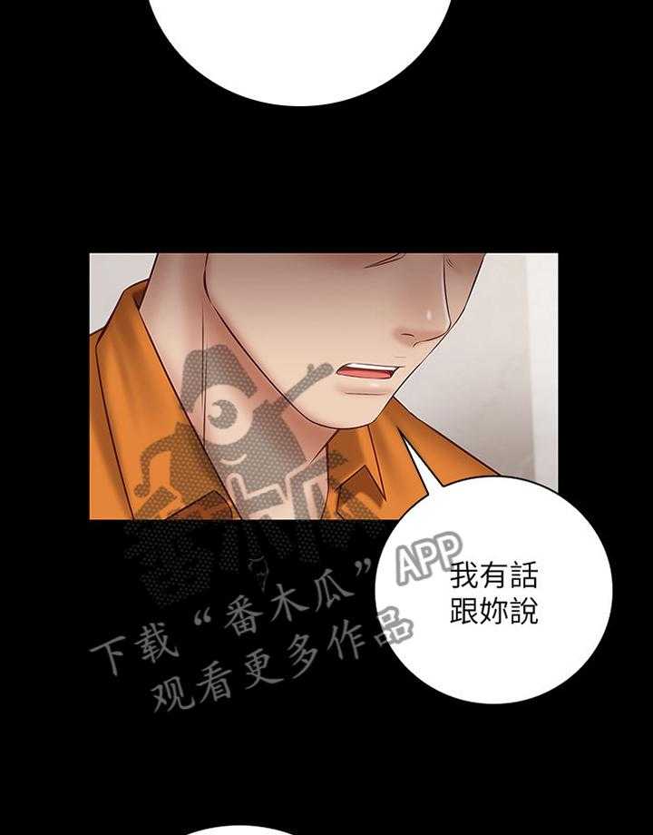 《军营机密》漫画最新章节第85话 86_毫无生机免费下拉式在线观看章节第【22】张图片