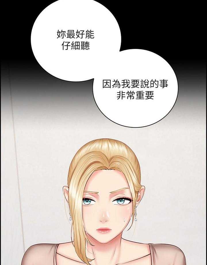 《军营机密》漫画最新章节第85话 86_毫无生机免费下拉式在线观看章节第【21】张图片