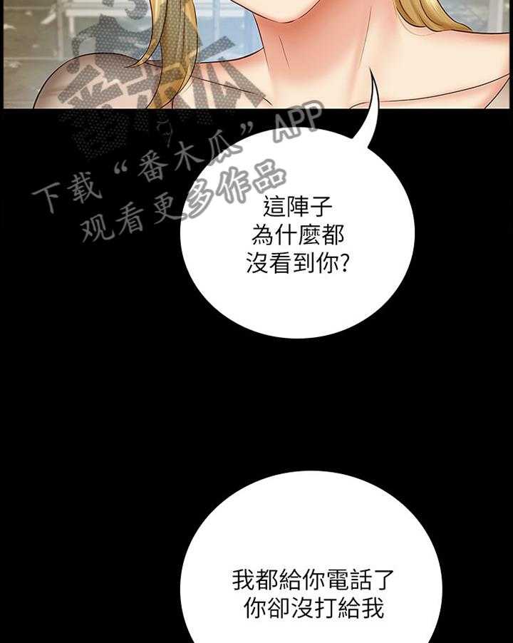 《军营机密》漫画最新章节第85话 86_毫无生机免费下拉式在线观看章节第【11】张图片