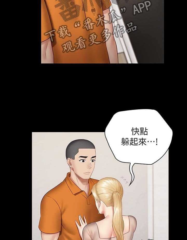 《军营机密》漫画最新章节第85话 86_毫无生机免费下拉式在线观看章节第【29】张图片