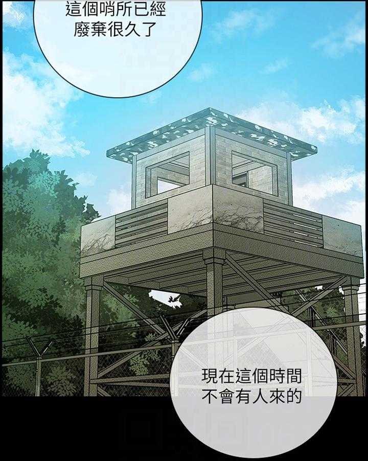 《军营机密》漫画最新章节第85话 86_毫无生机免费下拉式在线观看章节第【15】张图片