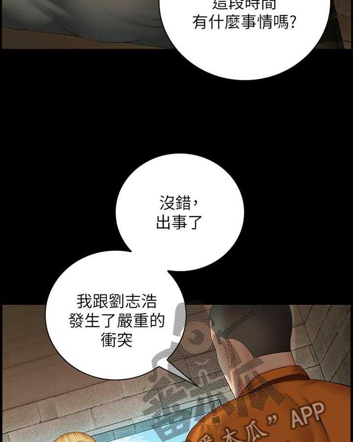 《军营机密》漫画最新章节第85话 86_毫无生机免费下拉式在线观看章节第【9】张图片