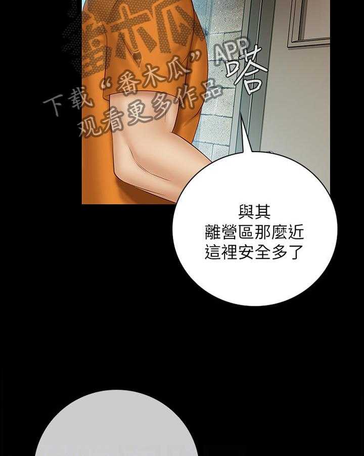 《军营机密》漫画最新章节第85话 86_毫无生机免费下拉式在线观看章节第【16】张图片