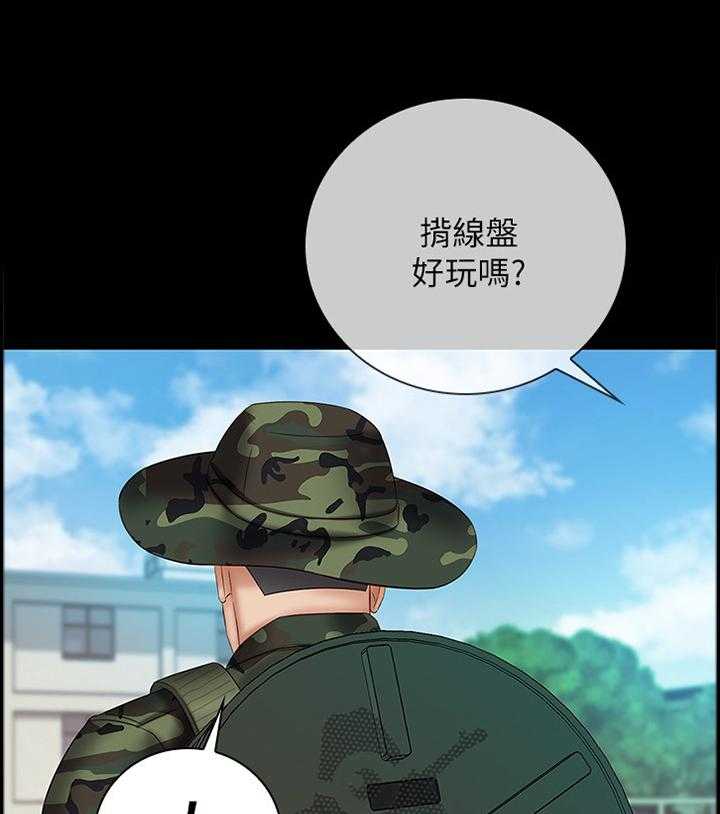 《军营机密》漫画最新章节第83话 84_本性免费下拉式在线观看章节第【37】张图片