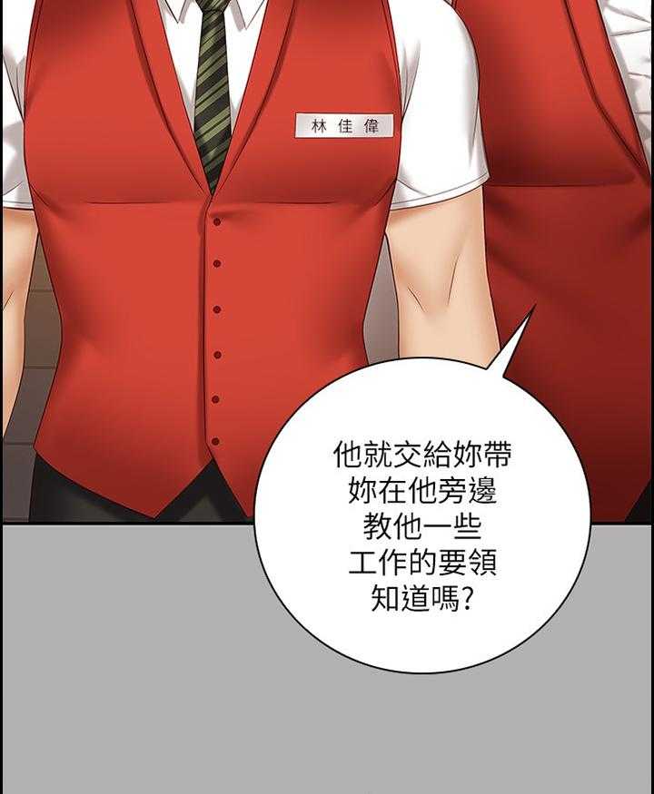 《军营机密》漫画最新章节第80话 81_第一次遇见的那一天免费下拉式在线观看章节第【23】张图片