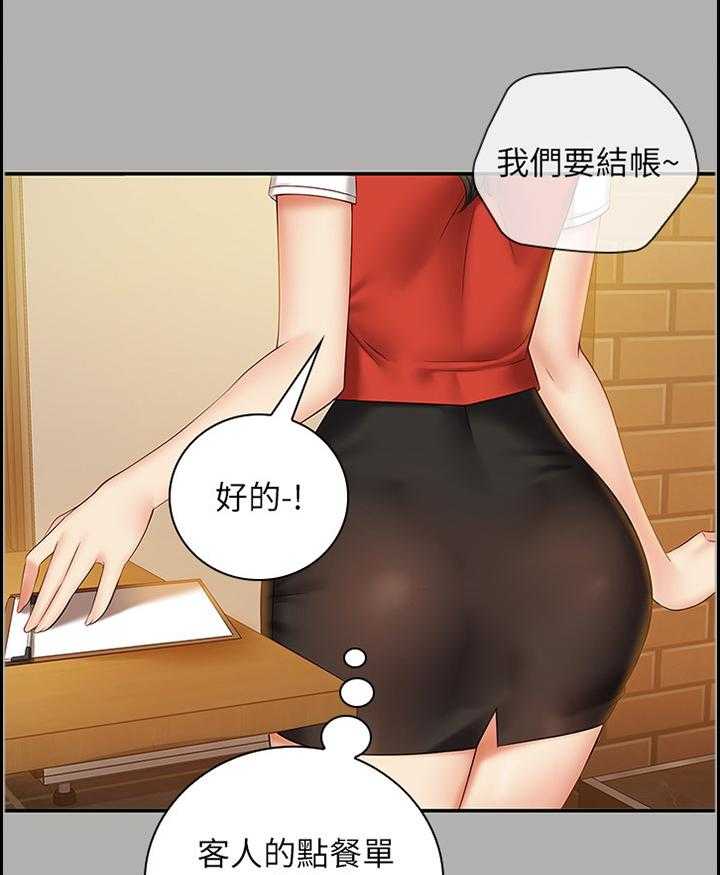 《军营机密》漫画最新章节第80话 81_第一次遇见的那一天免费下拉式在线观看章节第【18】张图片