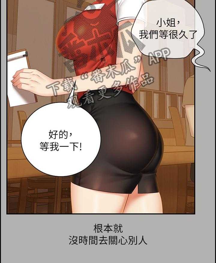 《军营机密》漫画最新章节第80话 81_第一次遇见的那一天免费下拉式在线观看章节第【19】张图片