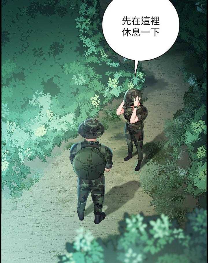 《军营机密》漫画最新章节第79话 80_意外免费下拉式在线观看章节第【5】张图片