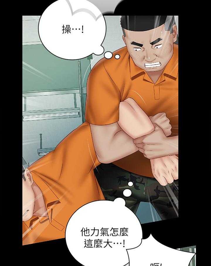 《军营机密》漫画最新章节第78话 79_这种结果免费下拉式在线观看章节第【33】张图片