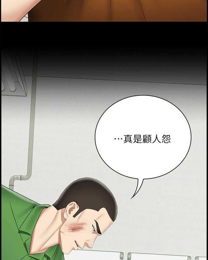 《军营机密》漫画最新章节第77话 78_暴打免费下拉式在线观看章节第【24】张图片