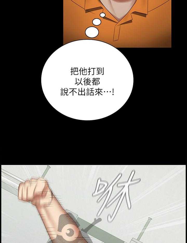 《军营机密》漫画最新章节第77话 78_暴打免费下拉式在线观看章节第【31】张图片