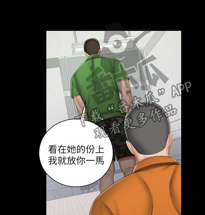 《军营机密》漫画最新章节第77话 78_暴打免费下拉式在线观看章节第【19】张图片