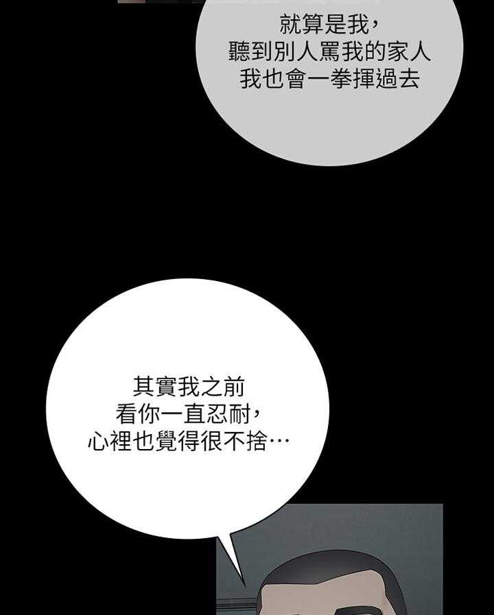 《军营机密》漫画最新章节第73话 74_联系免费下拉式在线观看章节第【34】张图片