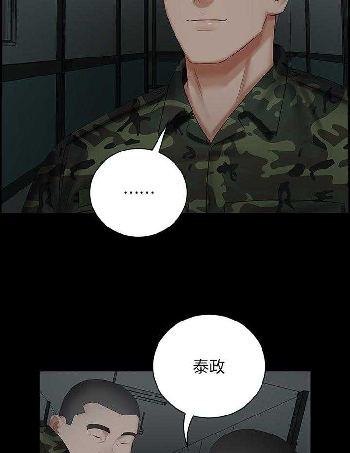 《军营机密》漫画最新章节第73话 74_联系免费下拉式在线观看章节第【27】张图片