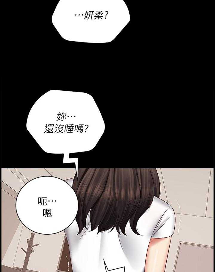 《军营机密》漫画最新章节第73话 74_联系免费下拉式在线观看章节第【12】张图片