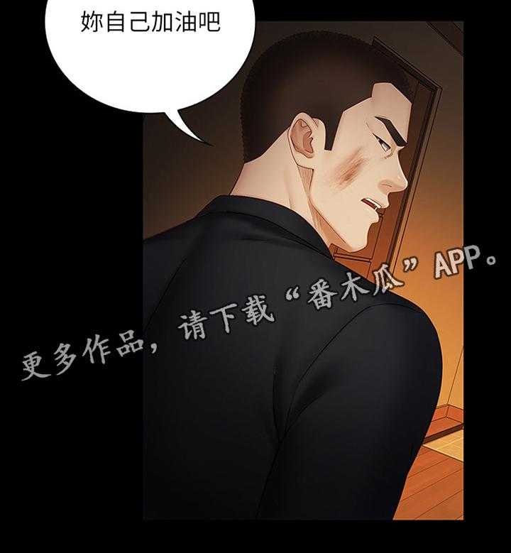 《军营机密》漫画最新章节第72话 73_更隐秘的计划免费下拉式在线观看章节第【19】张图片