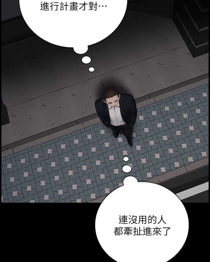 《军营机密》漫画最新章节第72话 73_更隐秘的计划免费下拉式在线观看章节第【14】张图片