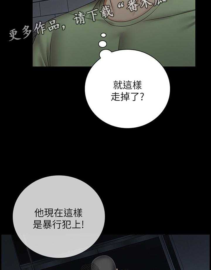 《军营机密》漫画最新章节第71话 72_袭击免费下拉式在线观看章节第【17】张图片