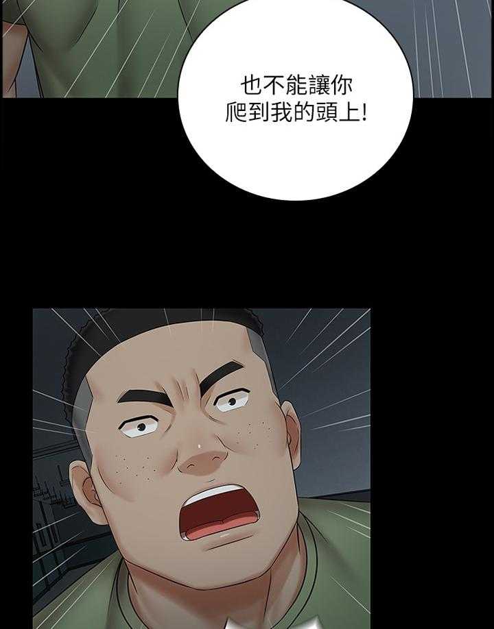 《军营机密》漫画最新章节第71话 72_袭击免费下拉式在线观看章节第【11】张图片