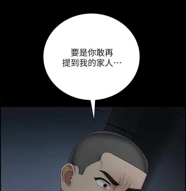 《军营机密》漫画最新章节第71话 72_袭击免费下拉式在线观看章节第【31】张图片