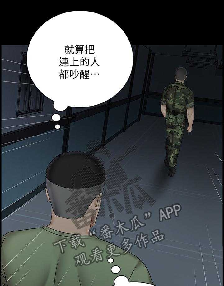 《军营机密》漫画最新章节第71话 72_袭击免费下拉式在线观看章节第【12】张图片